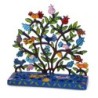 Yair Emanuel Painted Metal Hanukkah Menorah - Birds in Pomegranate Tre