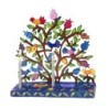 Yair Emanuel Painted Metal Hanukkah Menorah - Birds in Pomegranate Tre
