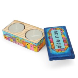 Yair Emanuel Wooden Travel Shabbat Candlesticks - Design Option