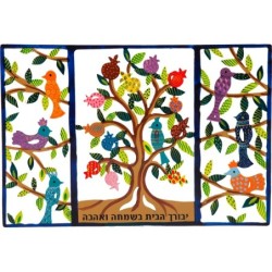 Tree of Life: Yair Emanuel Hand Painted Triptych House Blessing Wall A