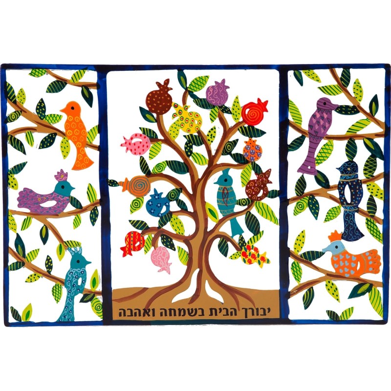 Tree of Life: Yair Emanuel Hand Painted Triptych House Blessing Wall A