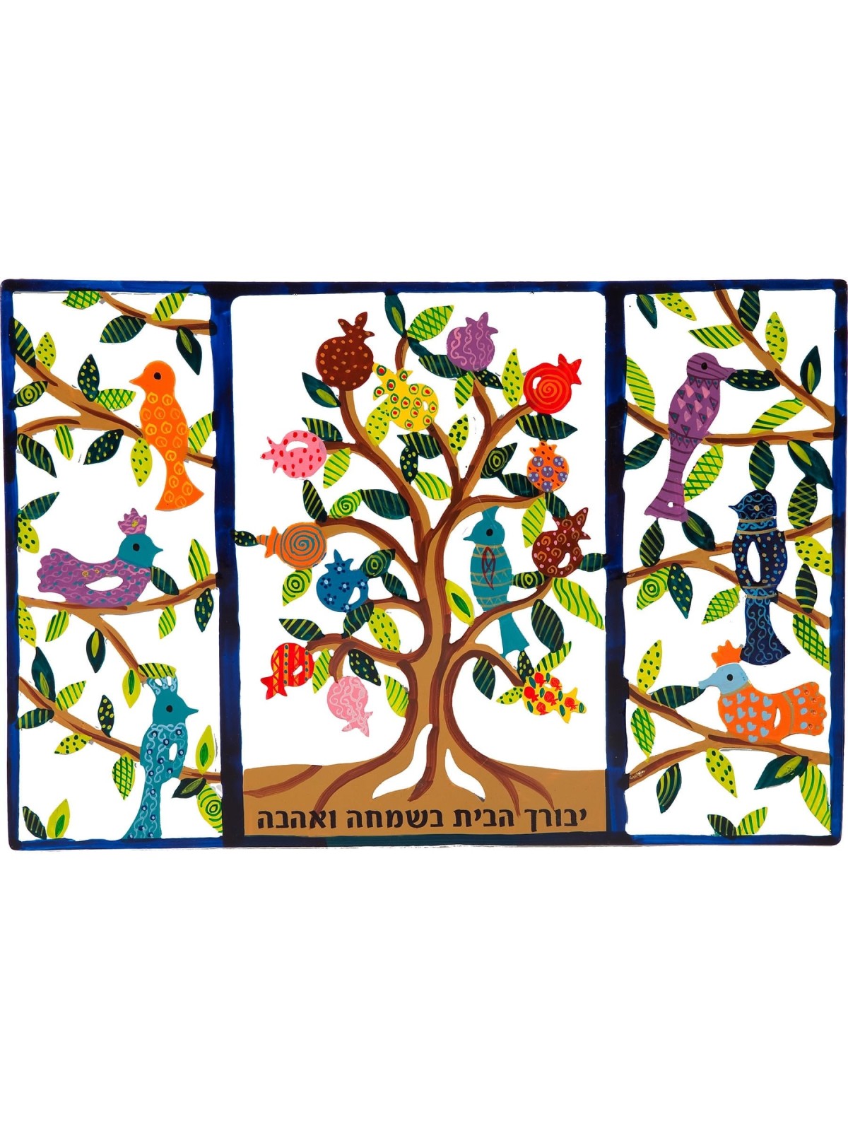 Tree of Life: Yair Emanuel Hand Painted Triptych House Blessing Wall A