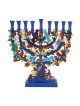 Yair Emanuel Painted Hanukkah Menorah - Arches, Pomegranates, Birds