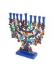 Yair Emanuel Painted Hanukkah Menorah - Arches, Pomegranates, Birds