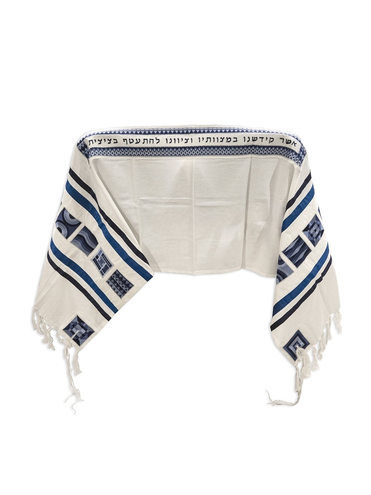 Yair Emanuel Embroidered Tallit Set With Square Patterns - Blue