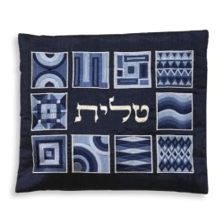 Yair Emanuel Embroidered Tallit Set With Square Patterns - Blue