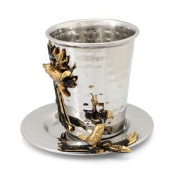 Elegant Tree of Life Kiddush Cup and Plate Set by Yair Emanuel