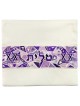 Yair Emanuel Star of David Cotton Tallit Set - Purple