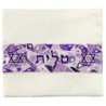 Yair Emanuel Star of David Cotton Tallit Set - Purple