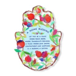 Yair Emanuel Hand Painted Home Blessing Hamsa Wall Hanging