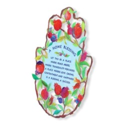 Yair Emanuel Hand Painted Home Blessing Hamsa Wall Hanging