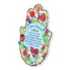 Yair Emanuel Hand Painted Home Blessing Hamsa Wall Hanging
