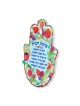Yair Emanuel Hand Painted Home Blessing Hamsa Wall Hanging