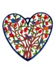 Tree of Life: Yair Emanuel Hand Painted Heart Wall Hanging