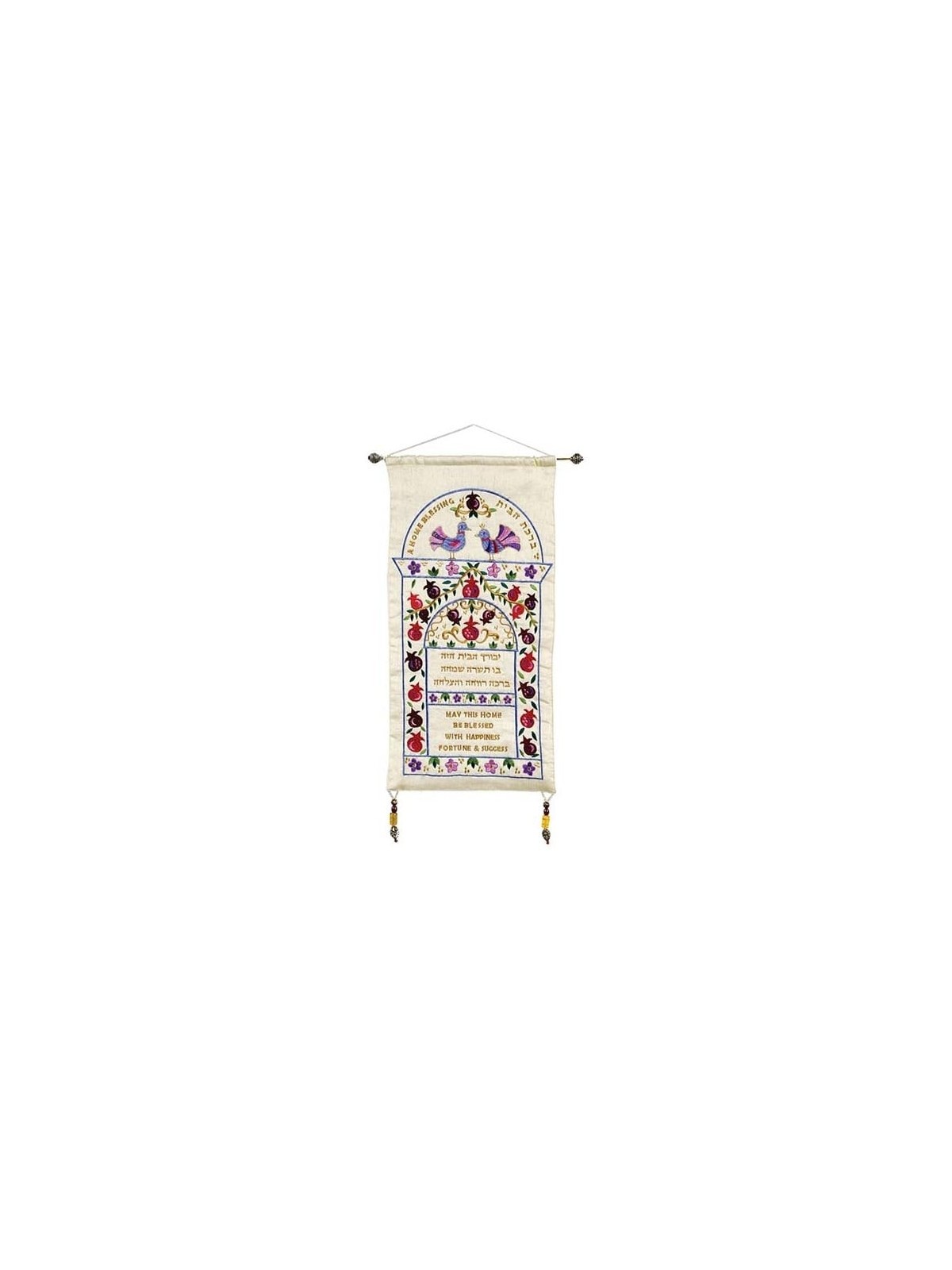 Yair Emanuel Embroidered Home Blessing Wall Hanging - Hebrew / English
