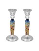 Yair Emanuel Modern Candlesticks - Jerusalem