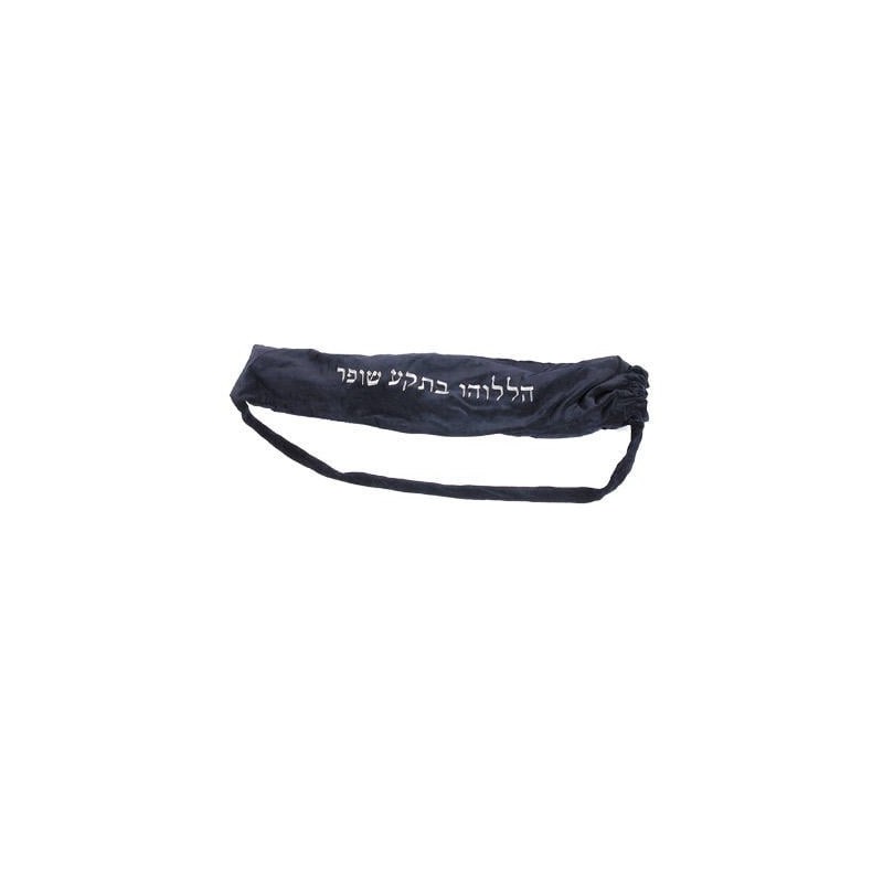 Velvet Yemenite Shofar Pouch