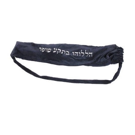 Velvet Yemenite Shofar Pouch