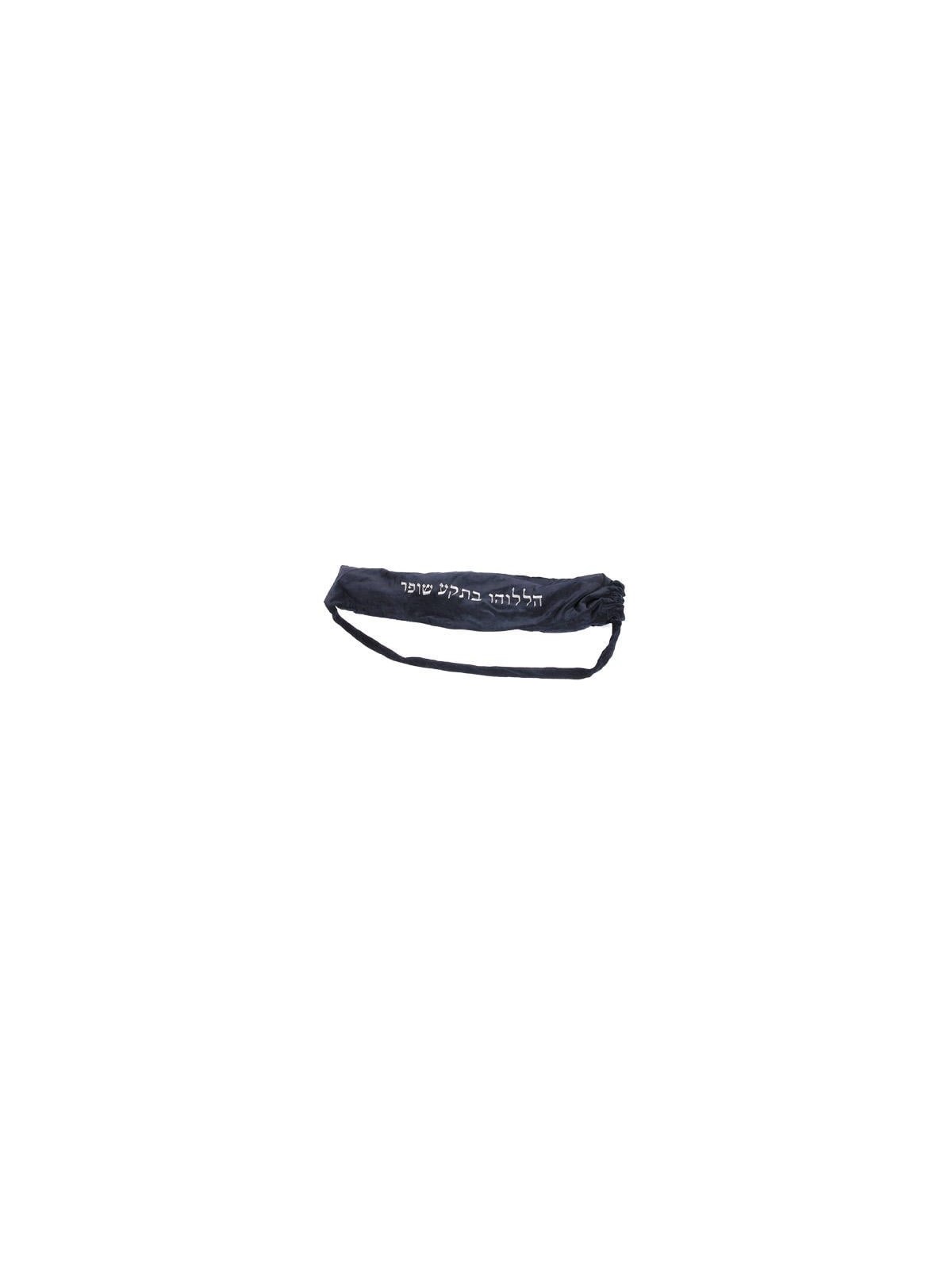 Velvet Yemenite Shofar Pouch