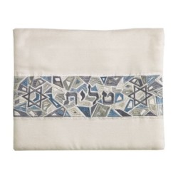Yair Emanuel Tallit Bag with Star of David and Geometric Pattern