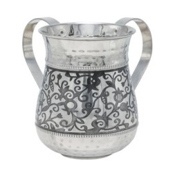 Netilat Yadayim Washing Cup from Yair Emanuel - Design Option