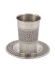 Yair Emanuel Star of David Pattern Stainless Steel Kiddush Cup and Sau