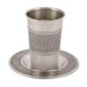 Yair Emanuel Star of David Pattern Stainless Steel Kiddush Cup and Sau