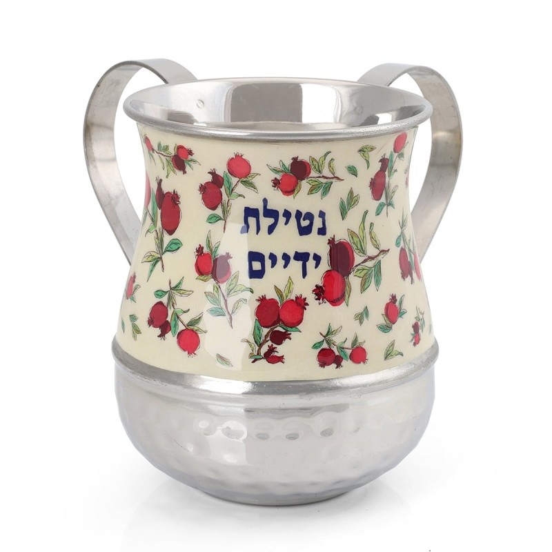 Yair Emanuel Pomegranate Netilat Yadayim Washing Cup - Choice of Desig