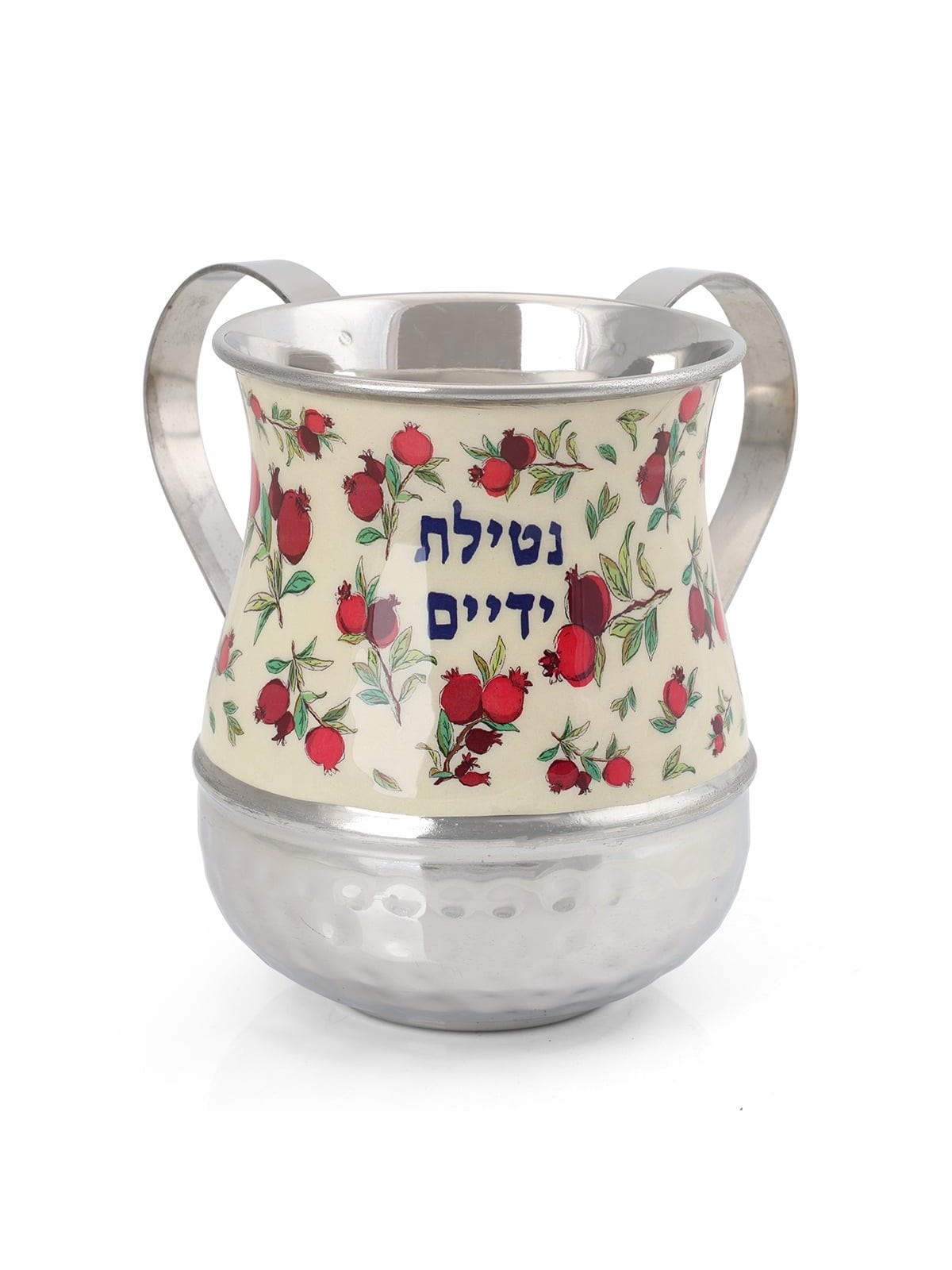 Yair Emanuel Pomegranate Netilat Yadayim Washing Cup - Choice of Desig