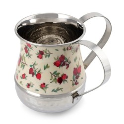 Yair Emanuel Pomegranate Netilat Yadayim Washing Cup - Choice of Desig