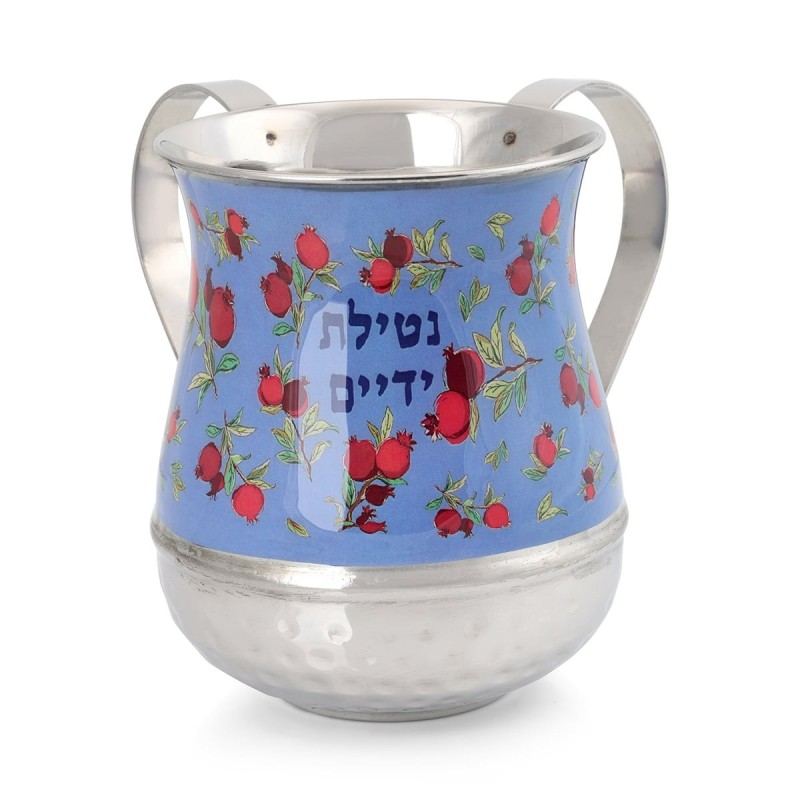 Yair Emanuel Pomegranate Netilat Yadayim Washing Cup - Choice of Desig