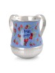 Yair Emanuel Pomegranate Netilat Yadayim Washing Cup - Choice of Desig