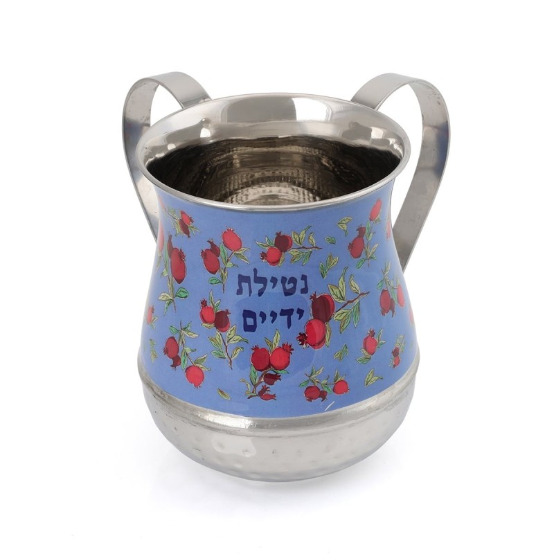 Yair Emanuel Pomegranate Netilat Yadayim Washing Cup - Choice of Desig