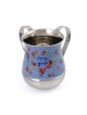 Yair Emanuel Pomegranate Netilat Yadayim Washing Cup - Choice of Desig