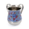 Yair Emanuel Pomegranate Netilat Yadayim Washing Cup - Choice of Desig