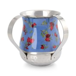Yair Emanuel Pomegranate Netilat Yadayim Washing Cup - Choice of Desig