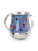 Yair Emanuel Pomegranate Netilat Yadayim Washing Cup - Choice of Desig