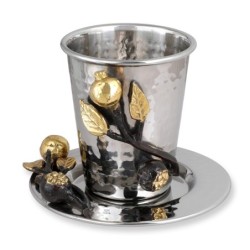 Yair Emanuel Stainless Steel Flat Pomegranate Kiddush Cup and Plate