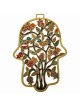 Yair Emanuel Hand Painted Tree of Life Hamsa Wall Hanging