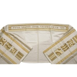 Yair Emanuel Embroidered Tallit Set With Square Patterns - Gold