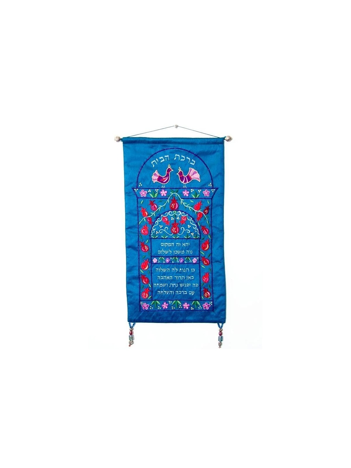 Yair Emanuel Home Blessing Wall Hanging With Pomegranate Design - Hebr