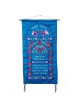 Yair Emanuel Home Blessing Wall Hanging With Pomegranate Design - Hebr