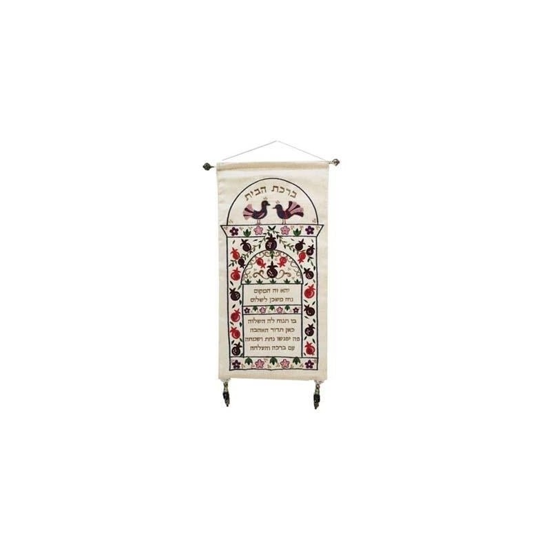 Yair Emanuel Home Blessing Wall Hanging With Pomegranate Design - Hebr