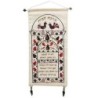 Yair Emanuel Home Blessing Wall Hanging With Pomegranate Design - Hebr