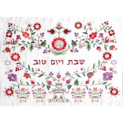 Embroidered Challah Cover. Adapted from Groom's Wedding Suit. Afghanis