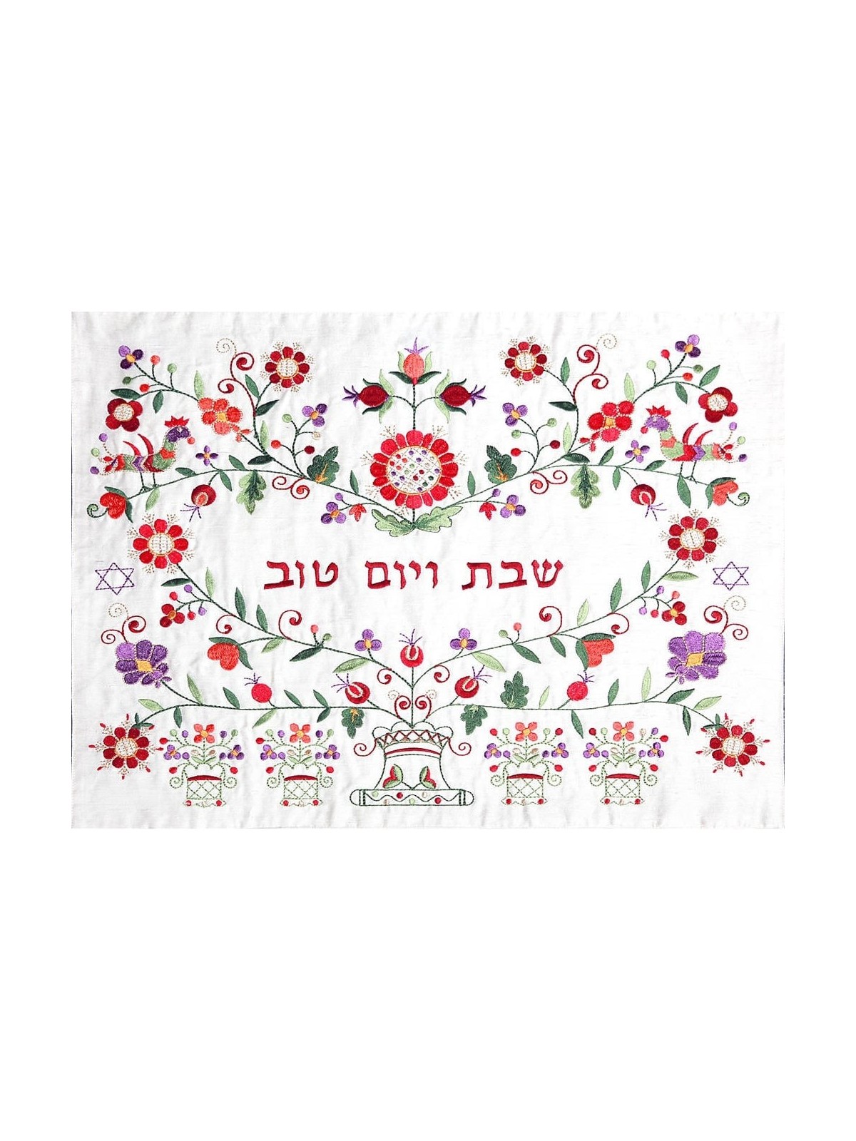 Embroidered Challah Cover. Adapted from Groom's Wedding Suit. Afghanis