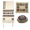 Yair Emanuel Embroidered Tallit Set With Square Patterns - Multicolore