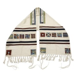 Yair Emanuel Embroidered Tallit Set With Square Patterns - Multicolore