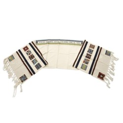 Yair Emanuel Embroidered Tallit Set With Square Patterns - Multicolore