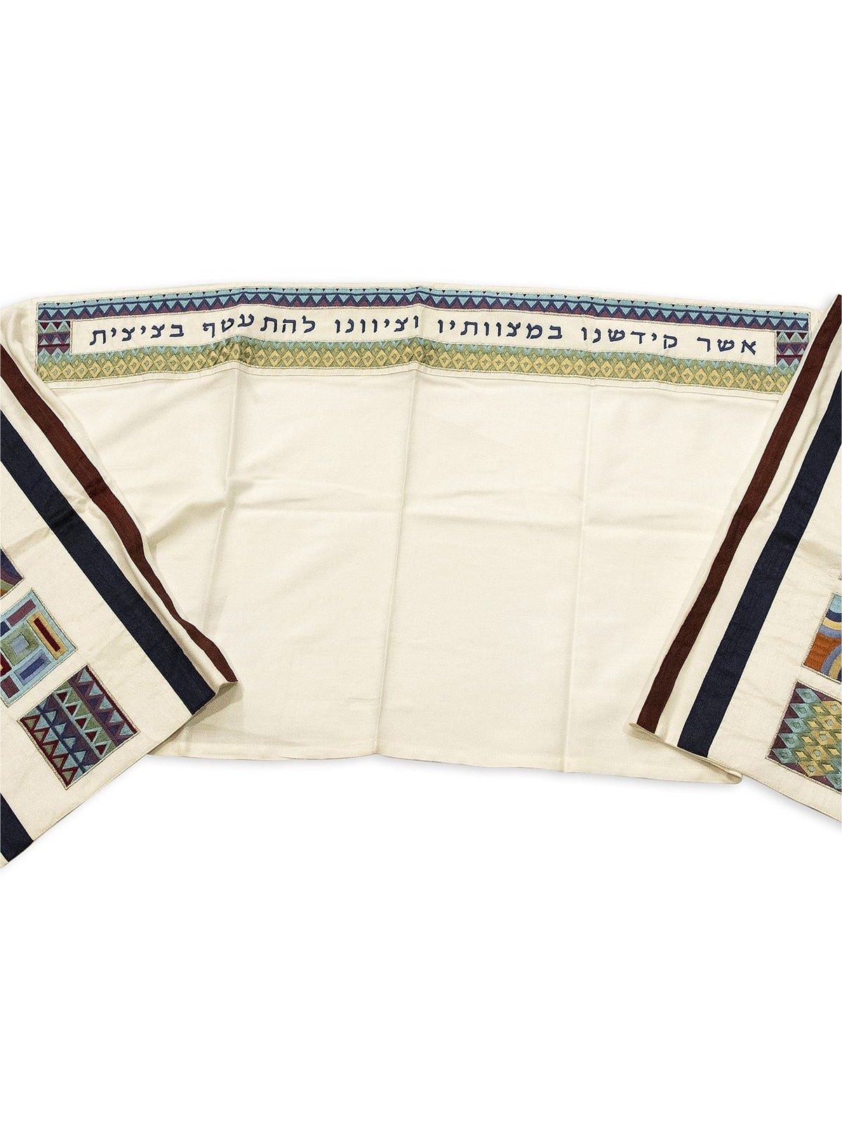 Yair Emanuel Embroidered Tallit Set With Square Patterns - Multicolore